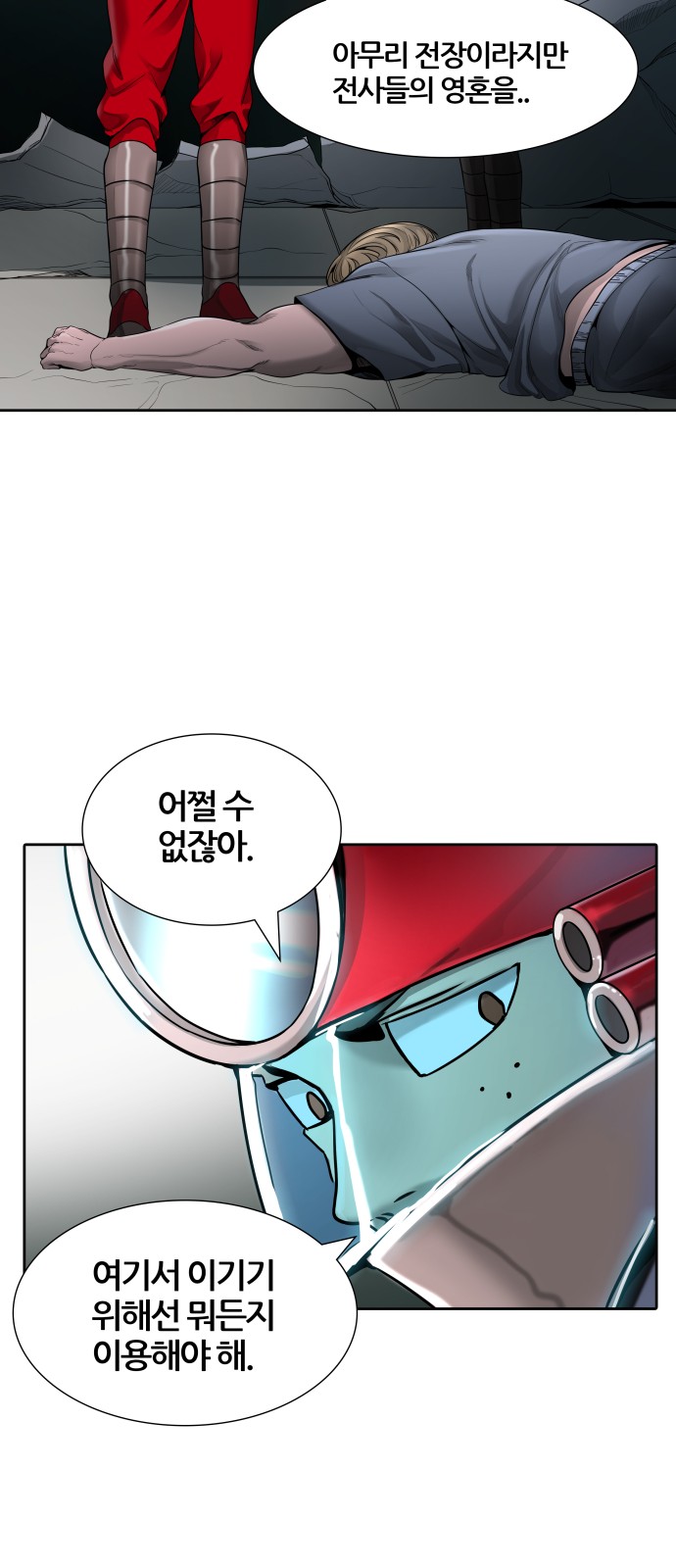 65 페이지