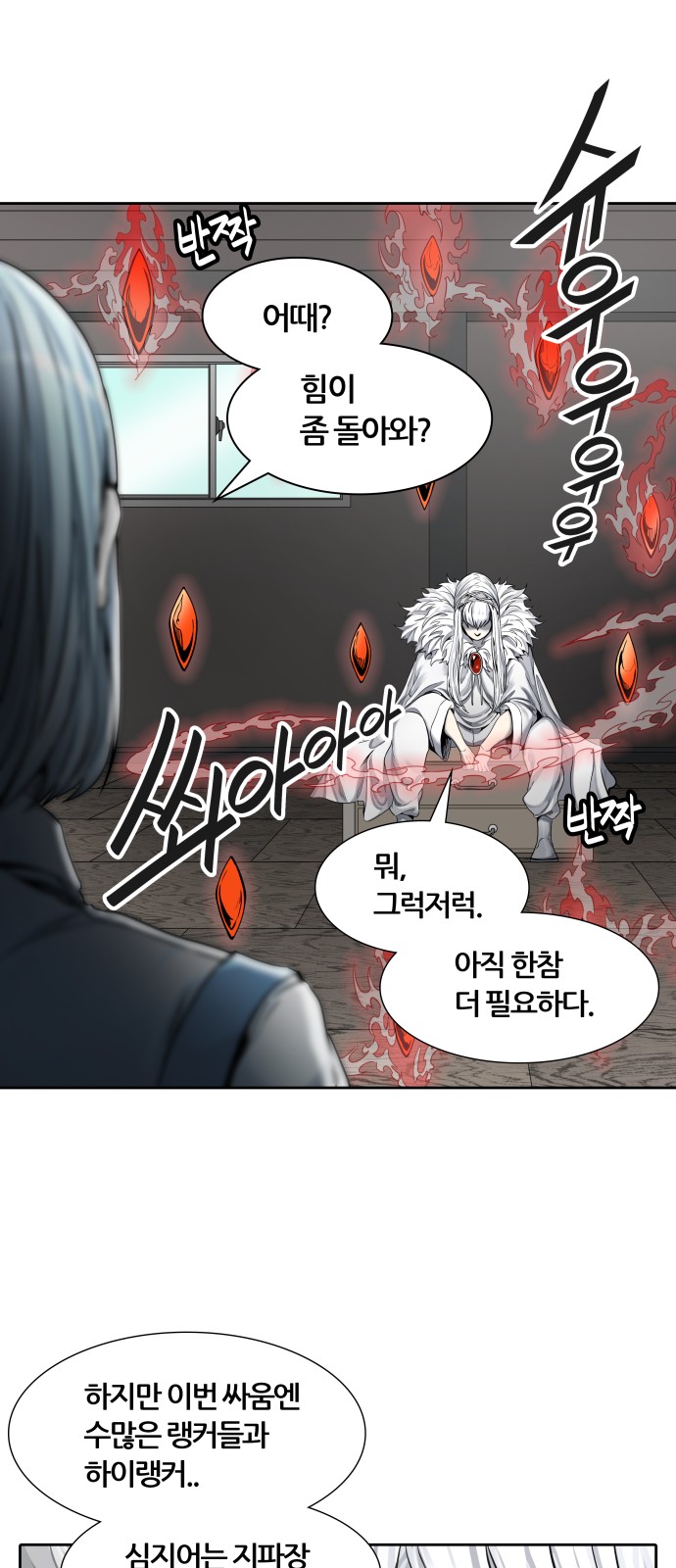 69 페이지