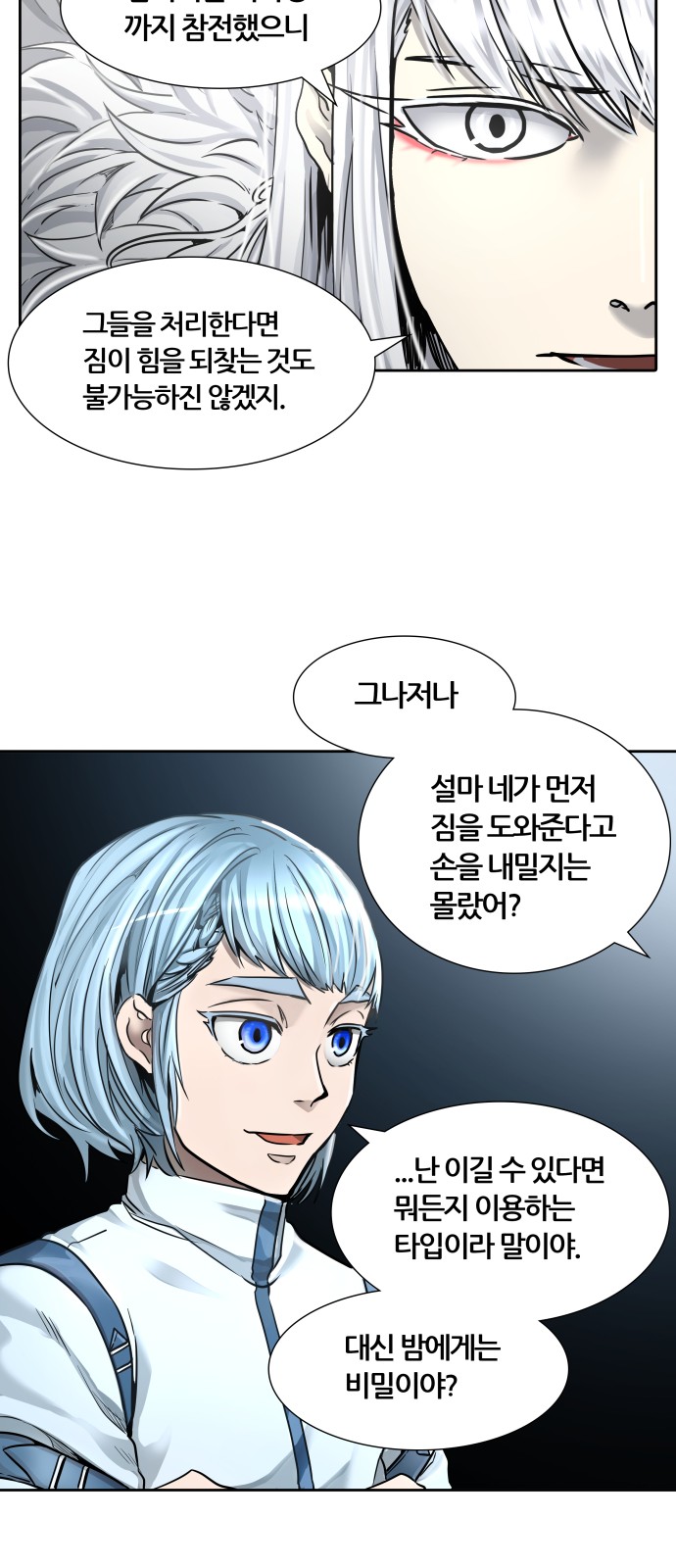 70 페이지