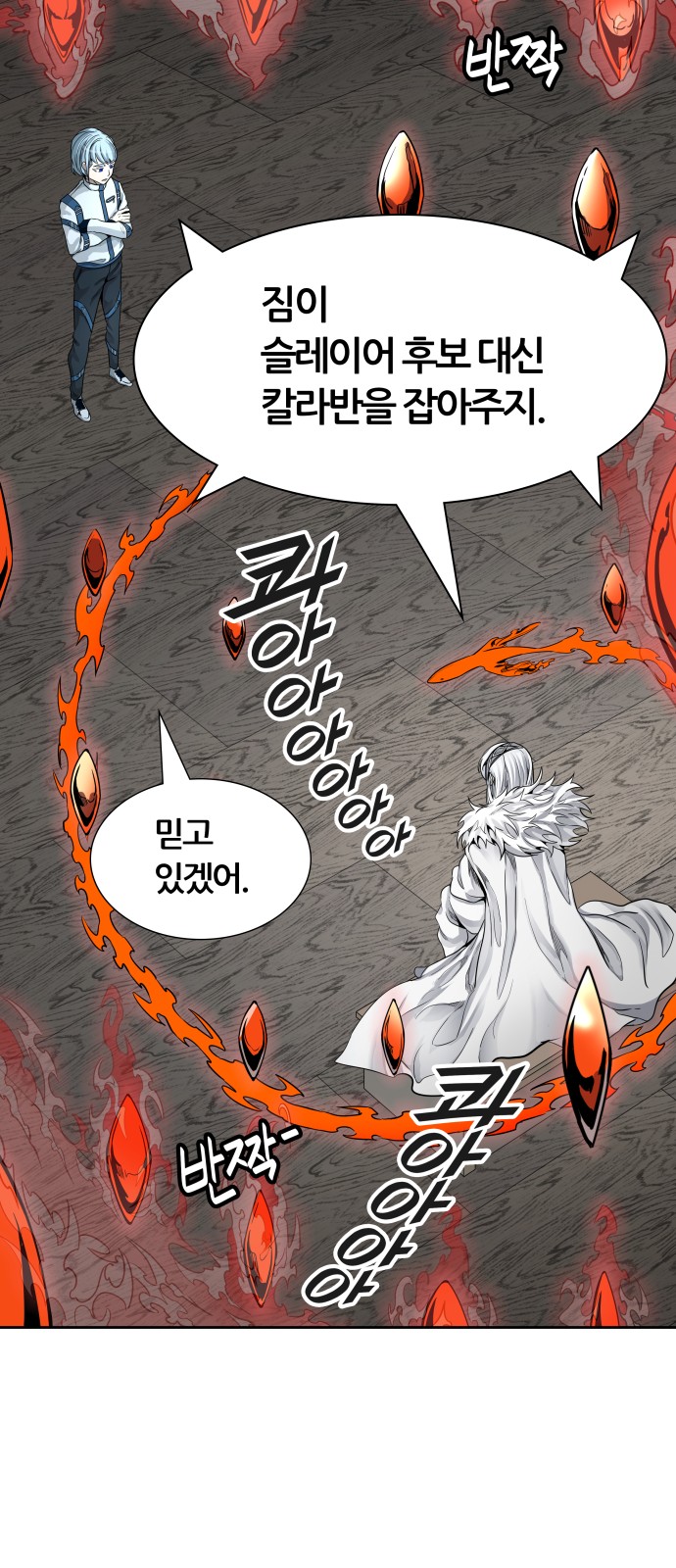 72 페이지