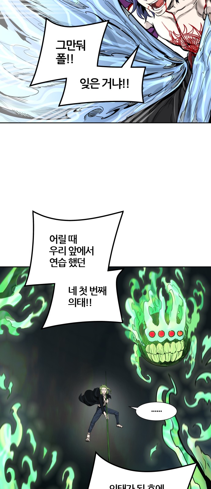 48 페이지