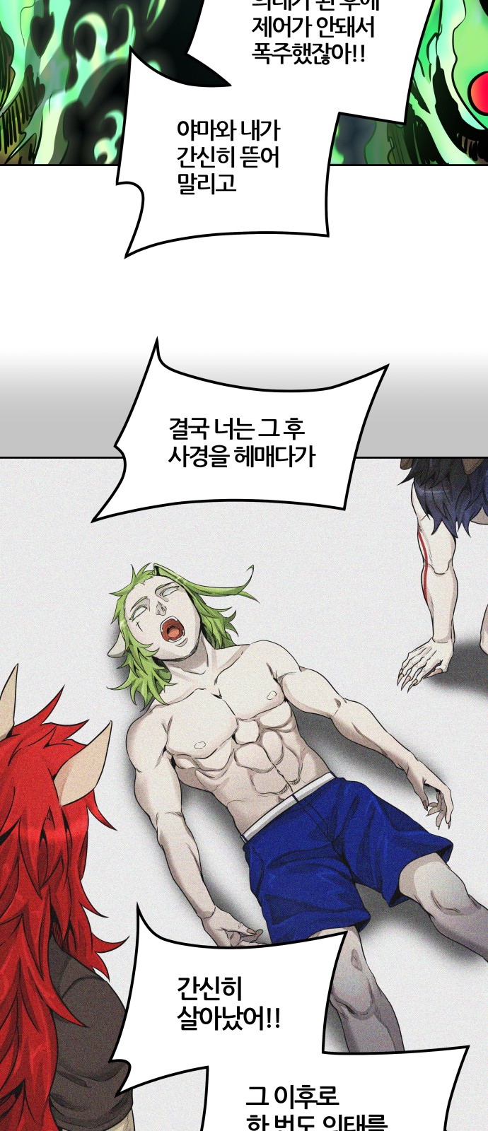 49 페이지