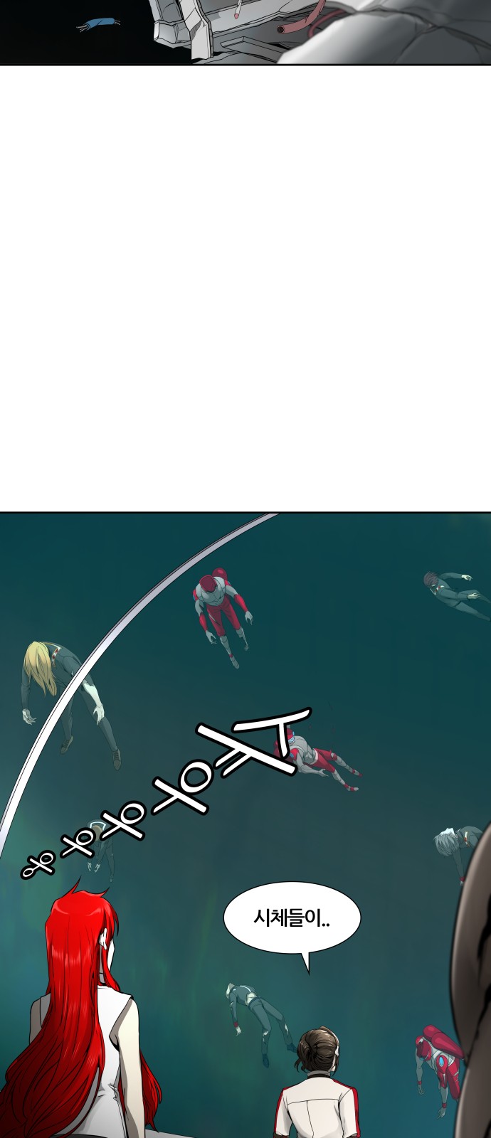 66 페이지