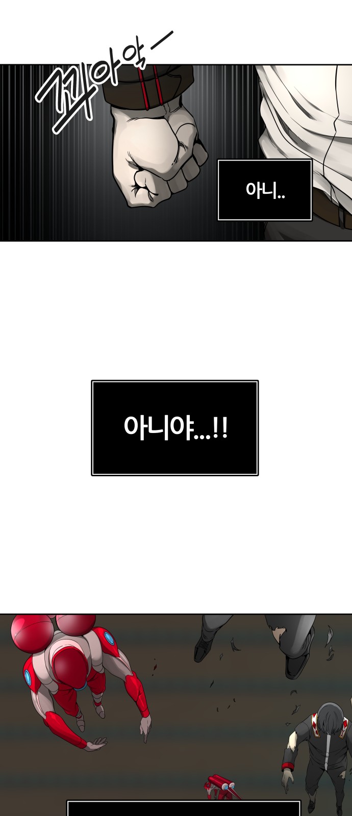 69 페이지