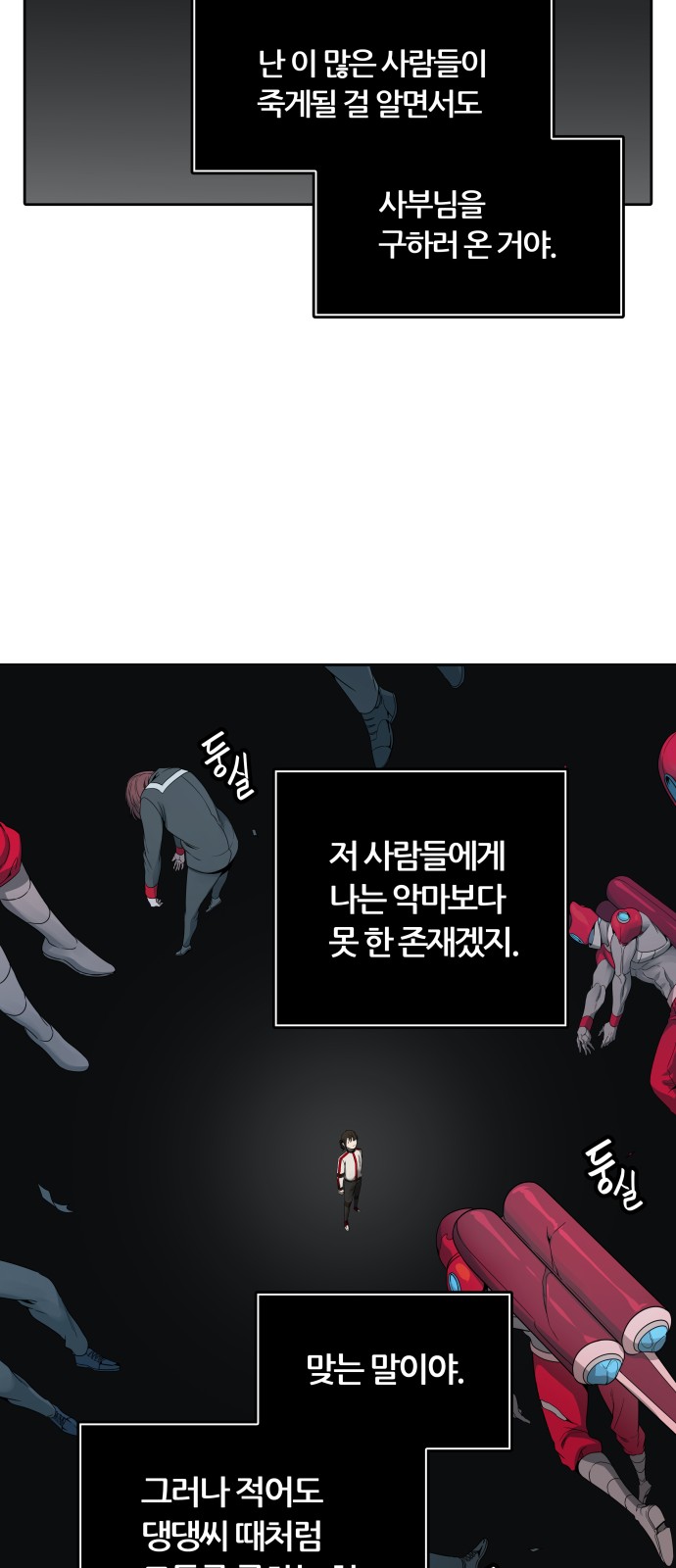71 페이지