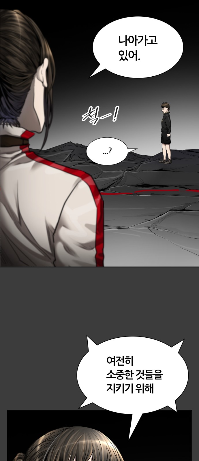 75 페이지