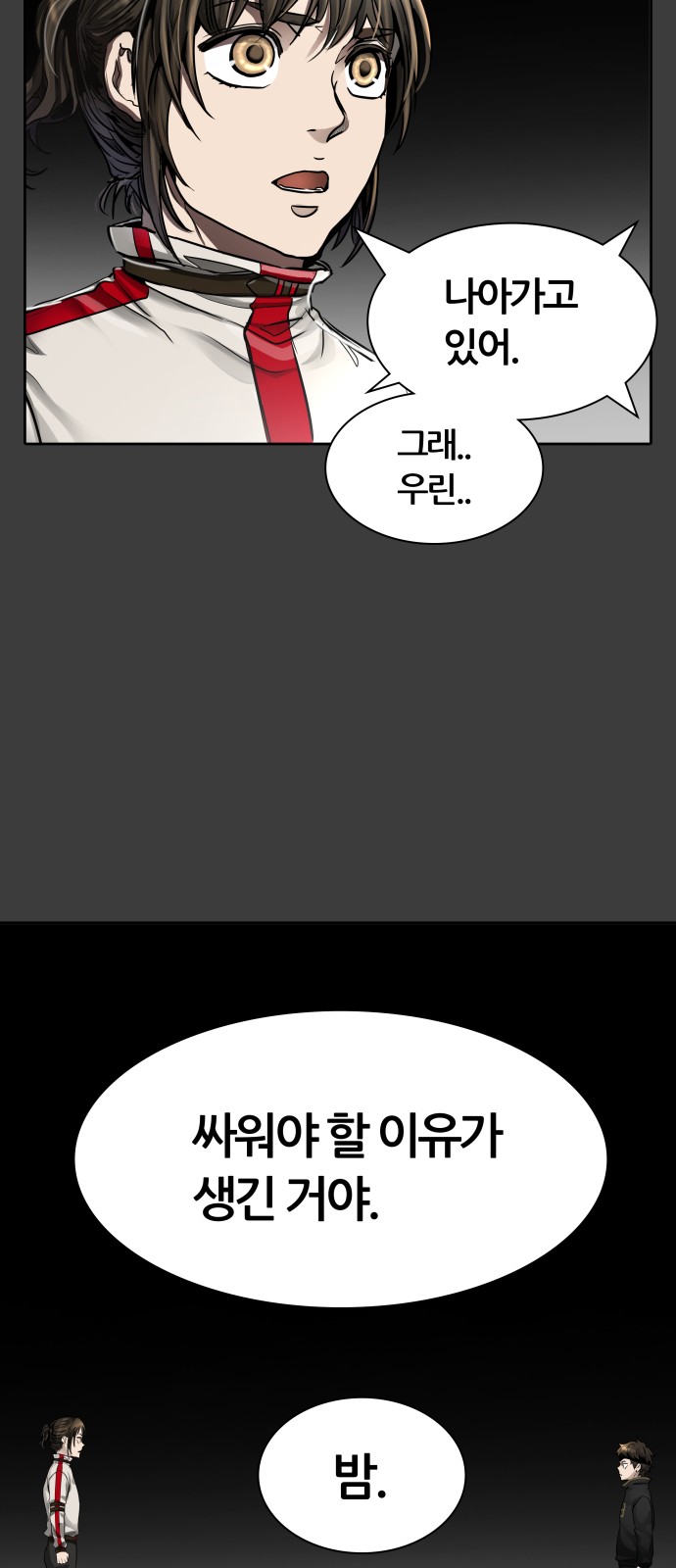 76 페이지