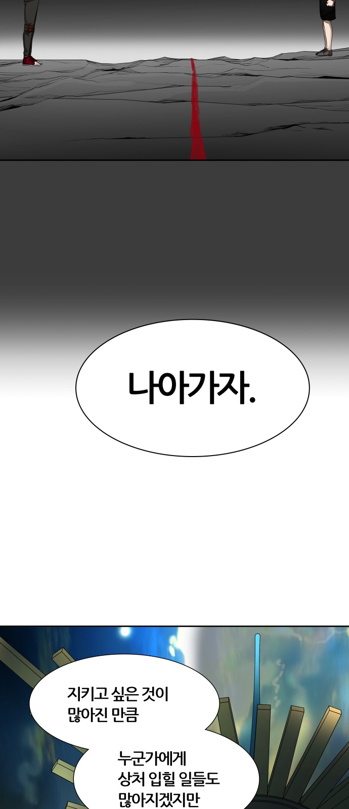 77 페이지
