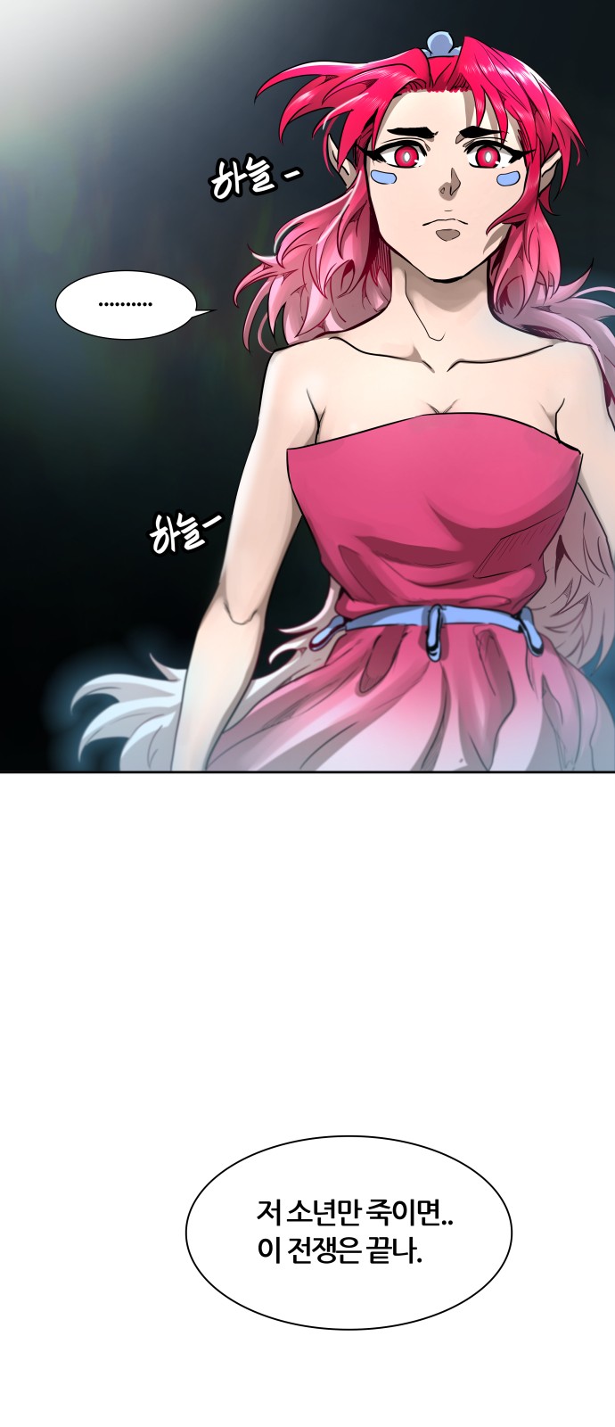 80 페이지