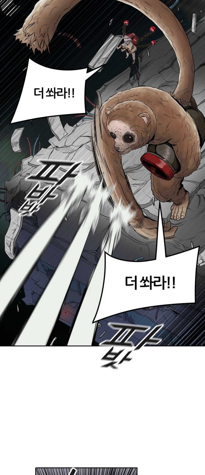 24 페이지