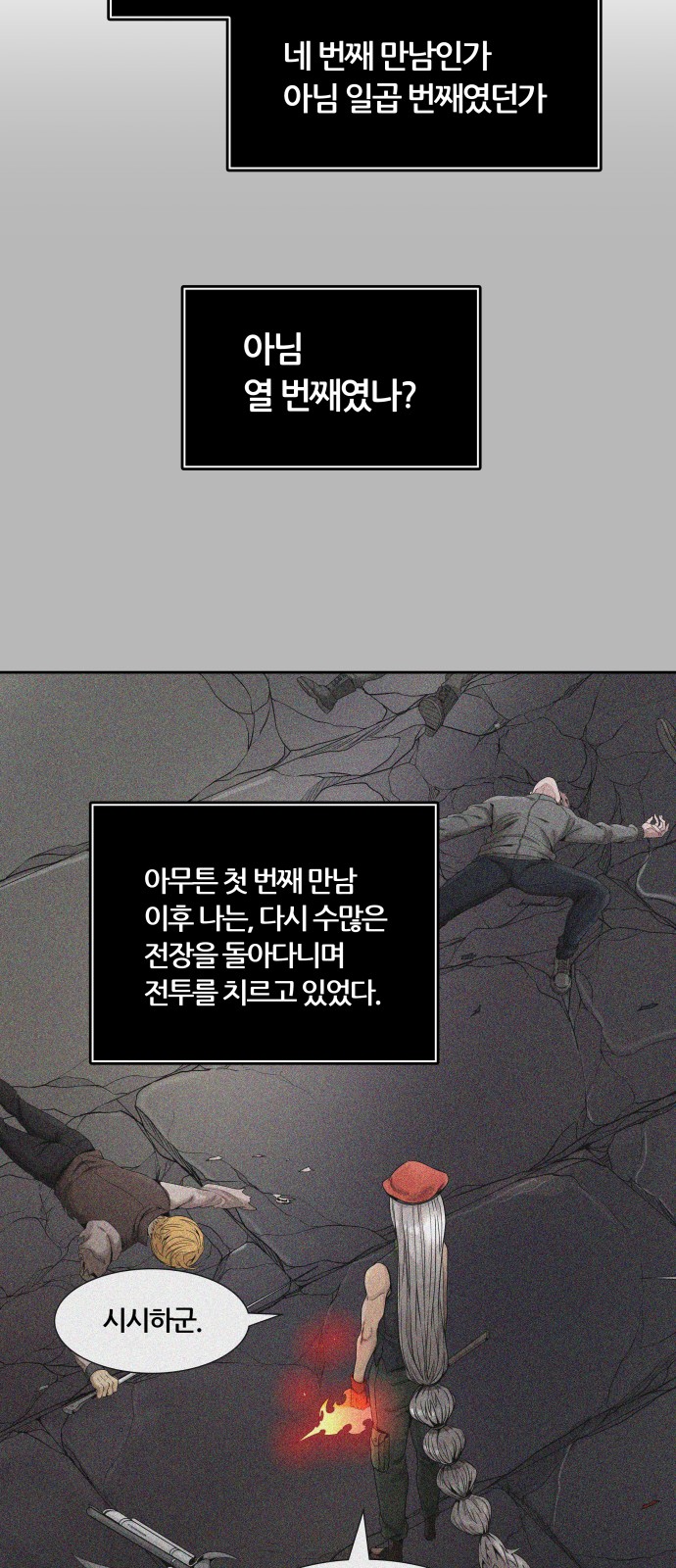 29 페이지