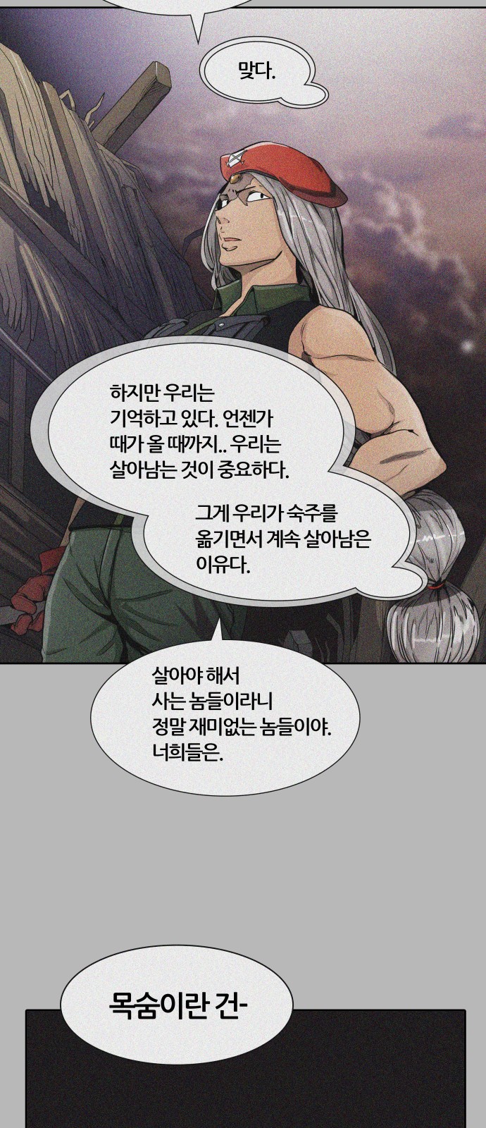 32 페이지