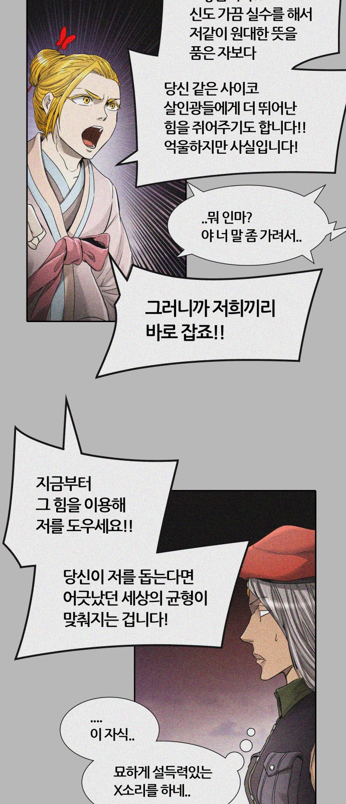 36 페이지