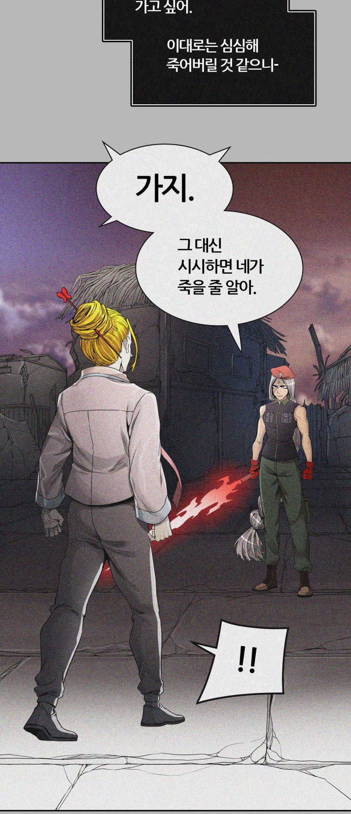 42 페이지