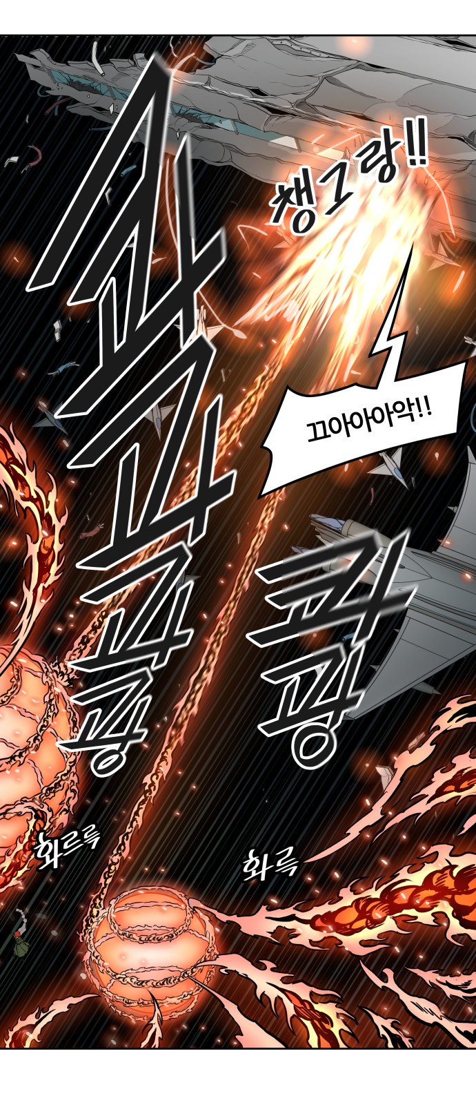 56 페이지