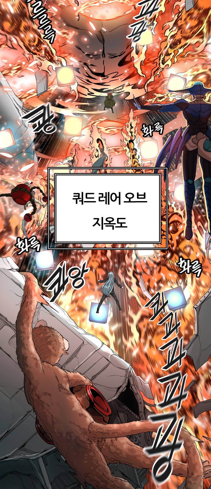 61 페이지