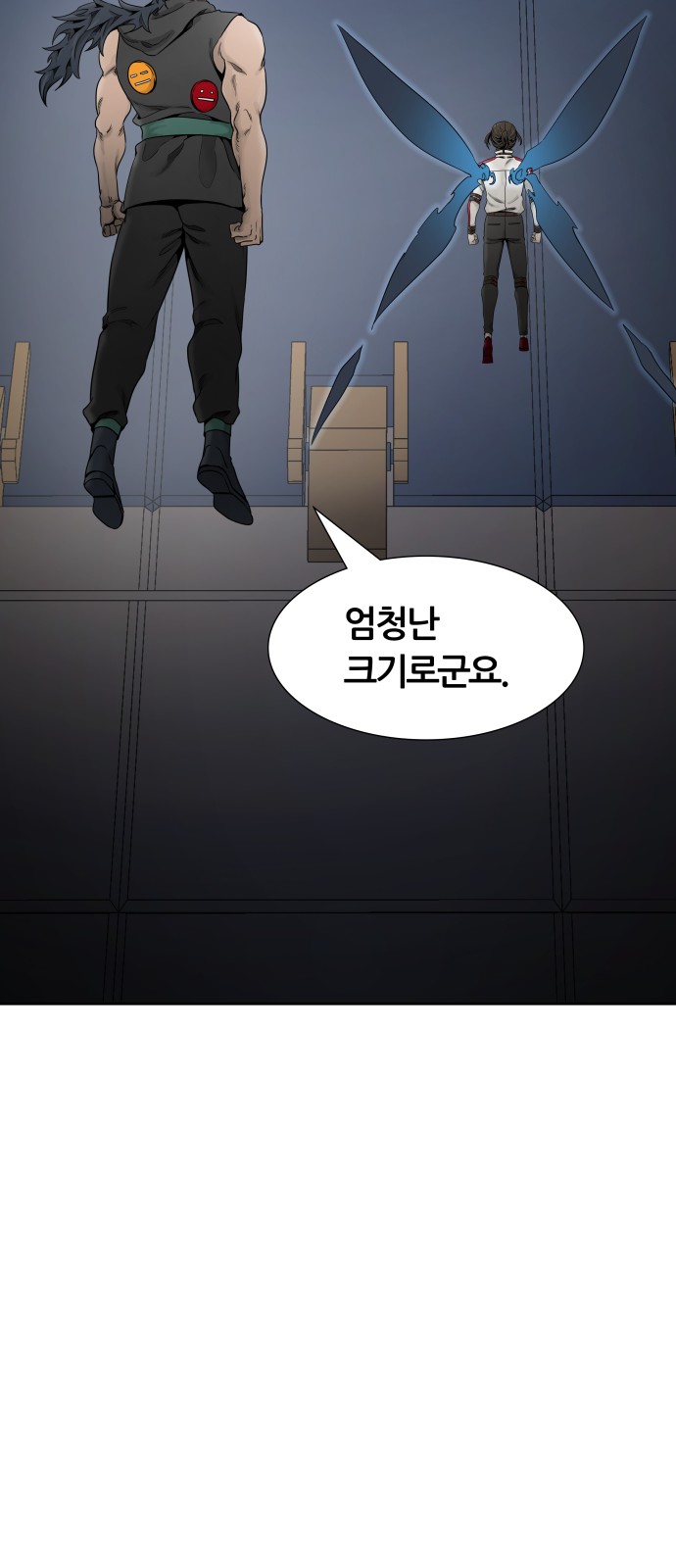 77 페이지
