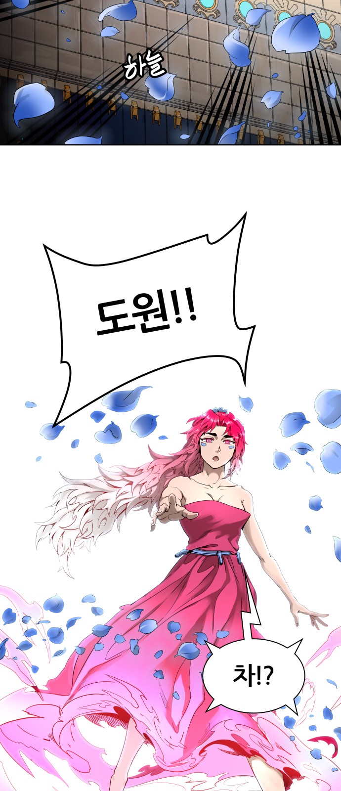 83 페이지
