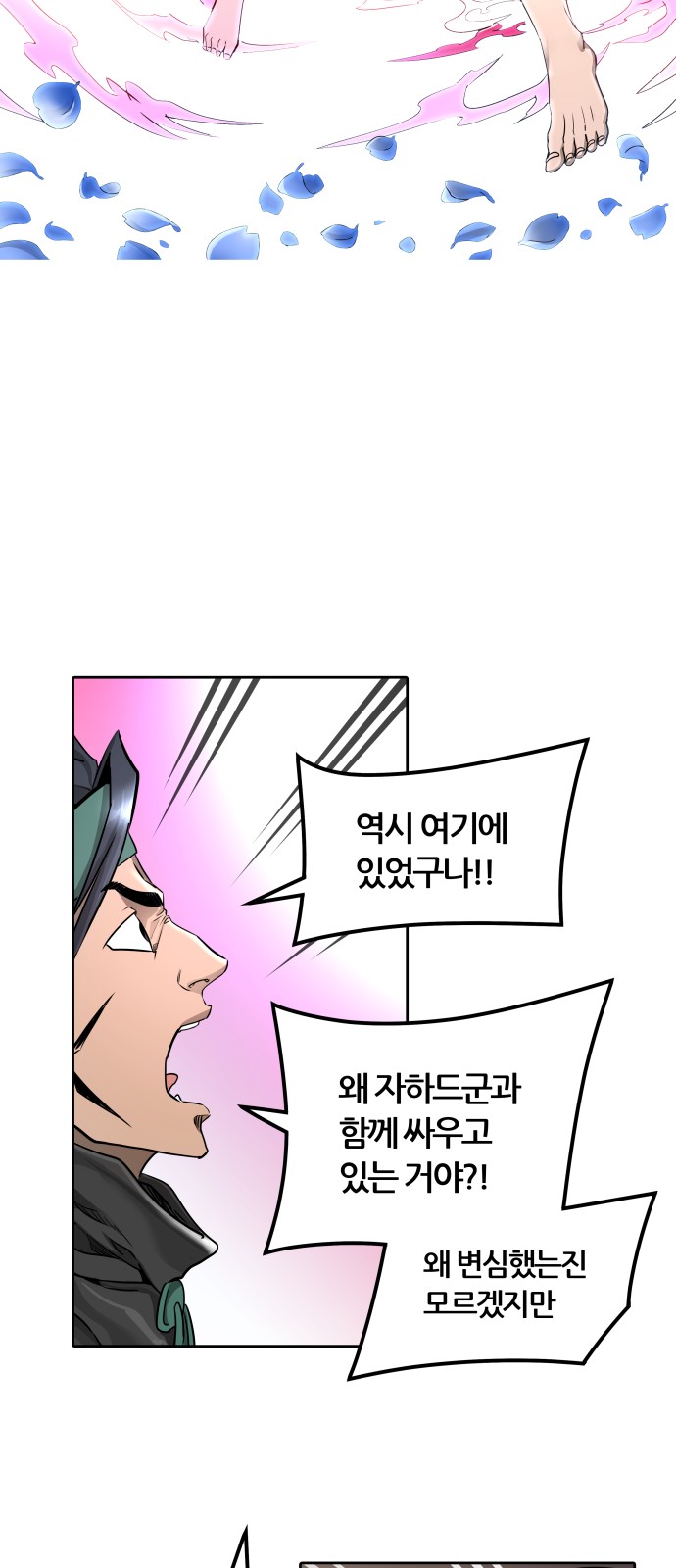 84 페이지