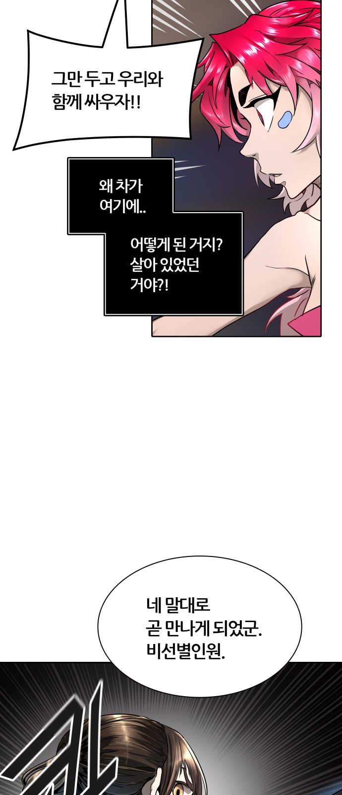 85 페이지