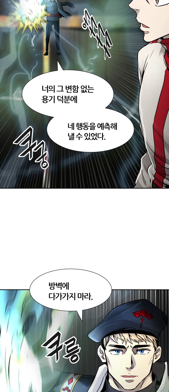 87 페이지
