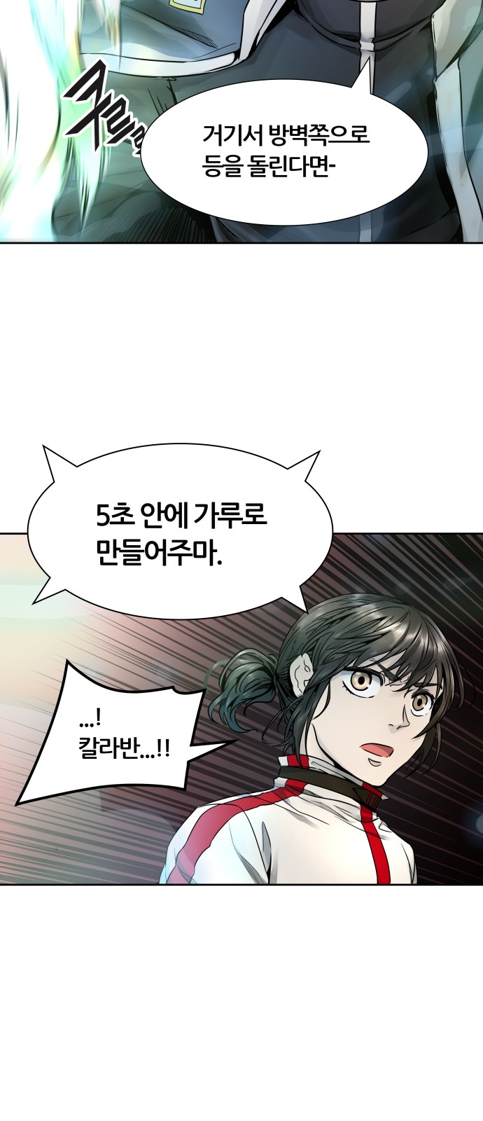 88 페이지