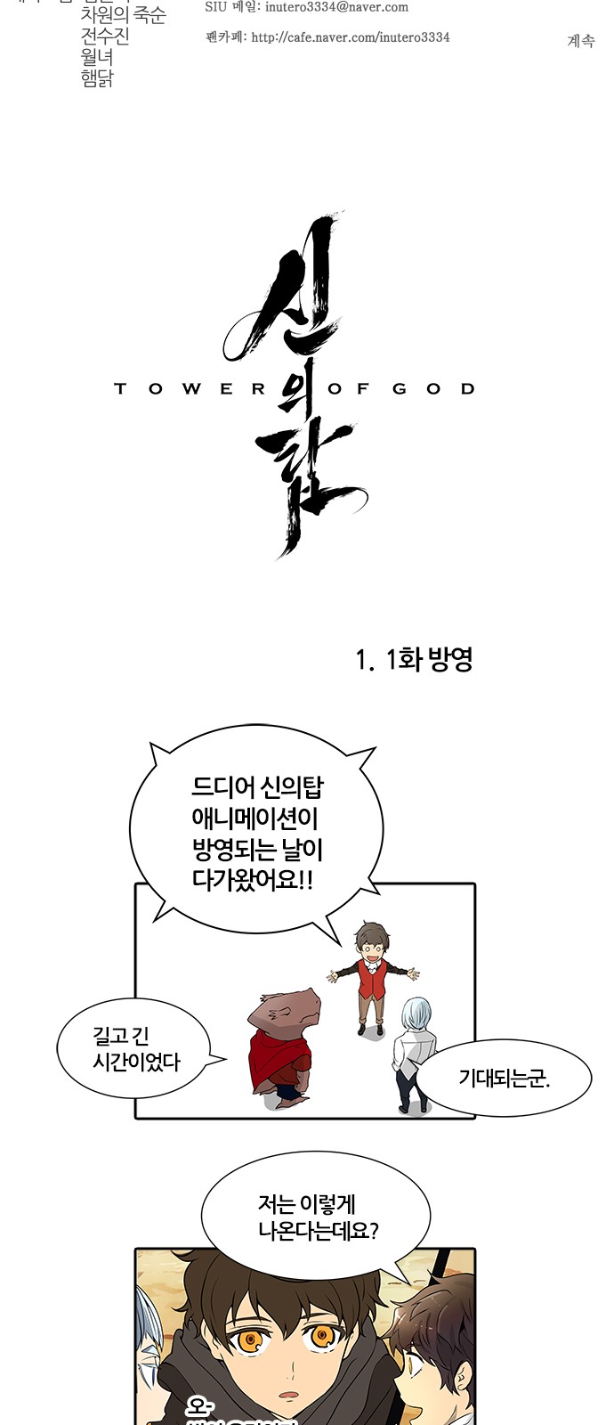 91 페이지