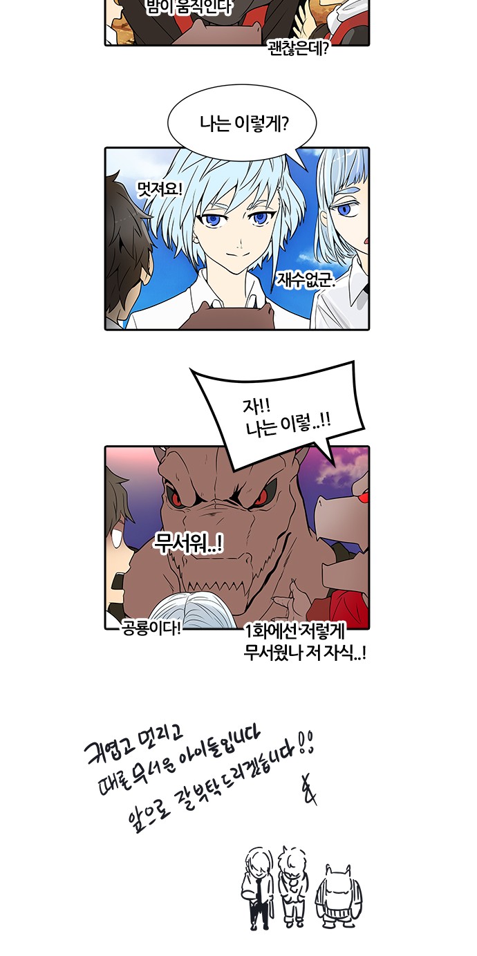 92 페이지