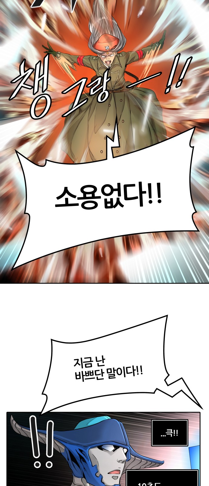 55 페이지