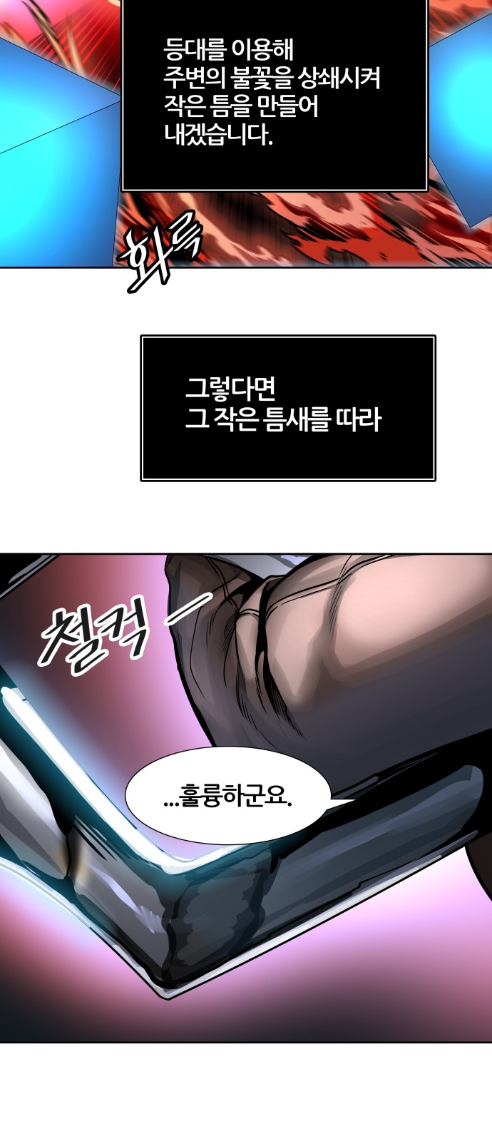 65 페이지
