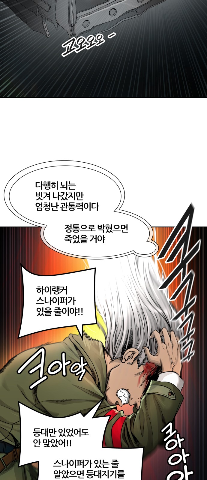 102 페이지