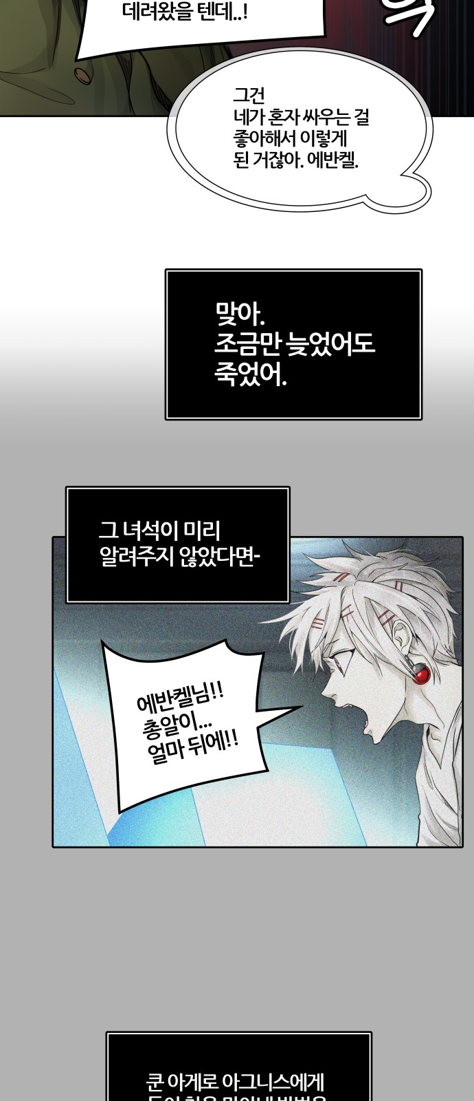 103 페이지