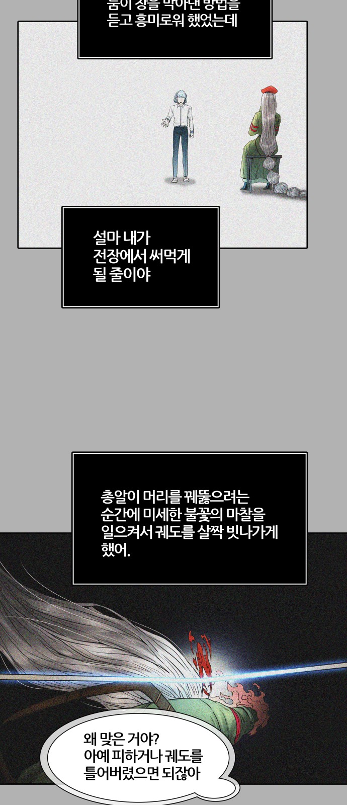 104 페이지