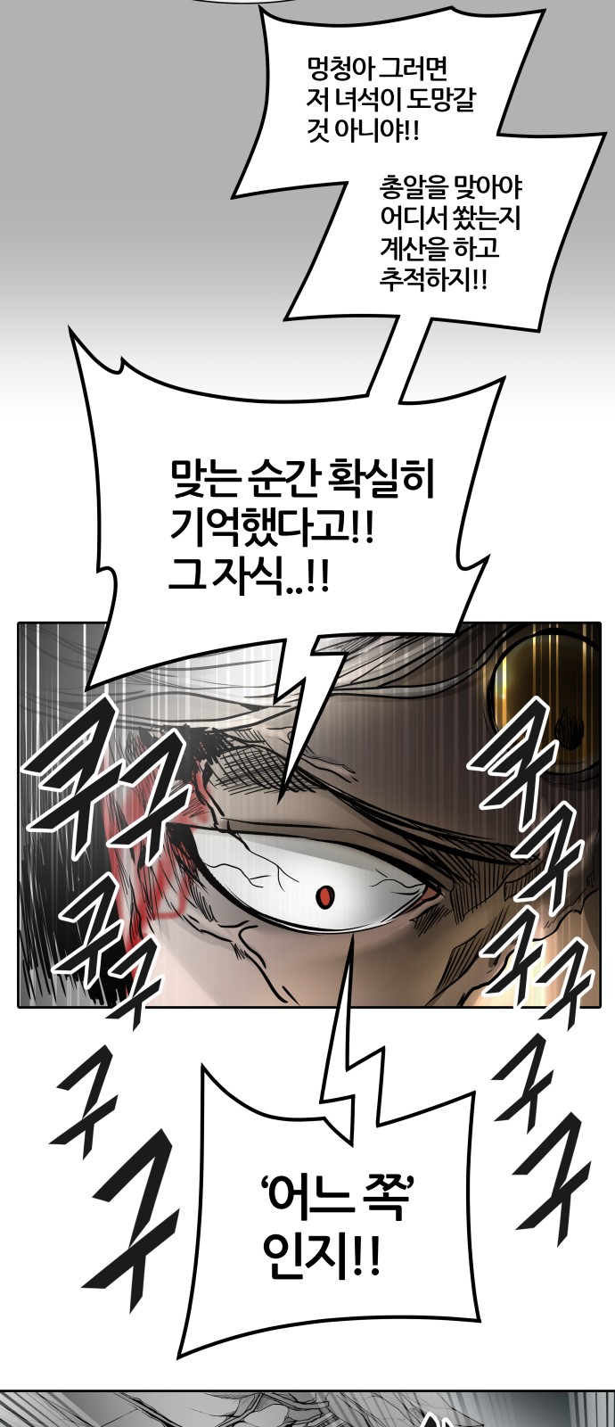 105 페이지