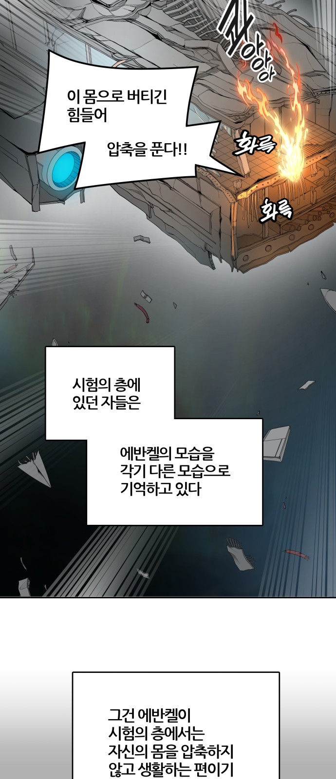 106 페이지