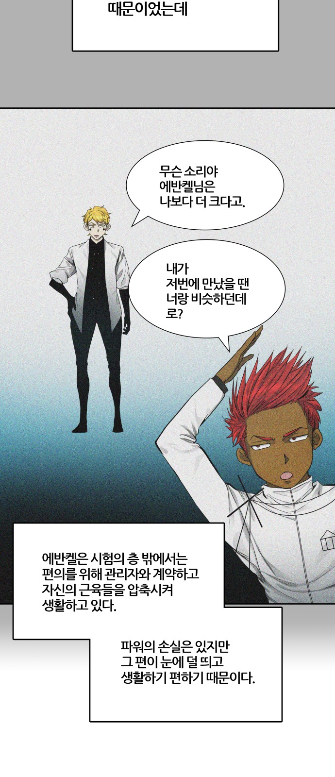 107 페이지