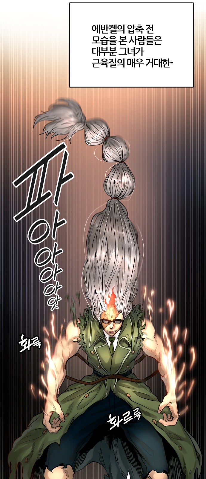108 페이지