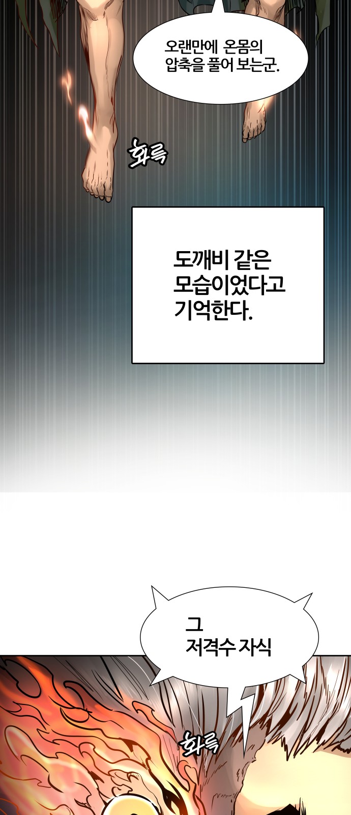 109 페이지