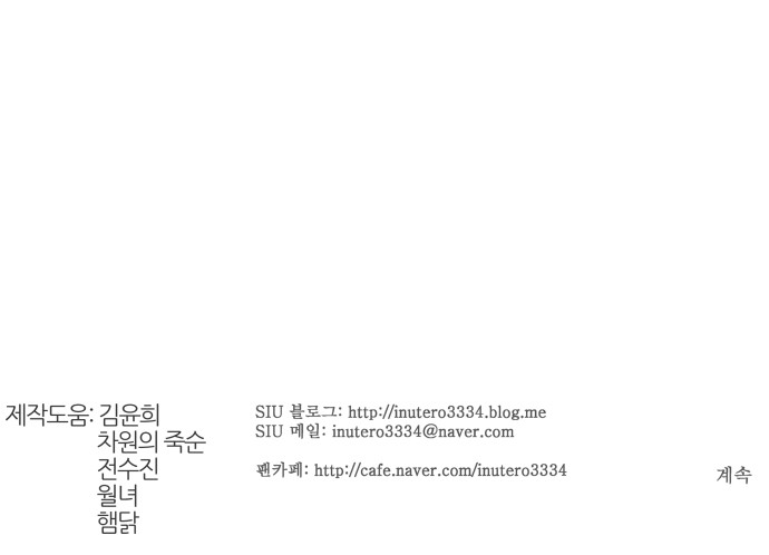 111 페이지
