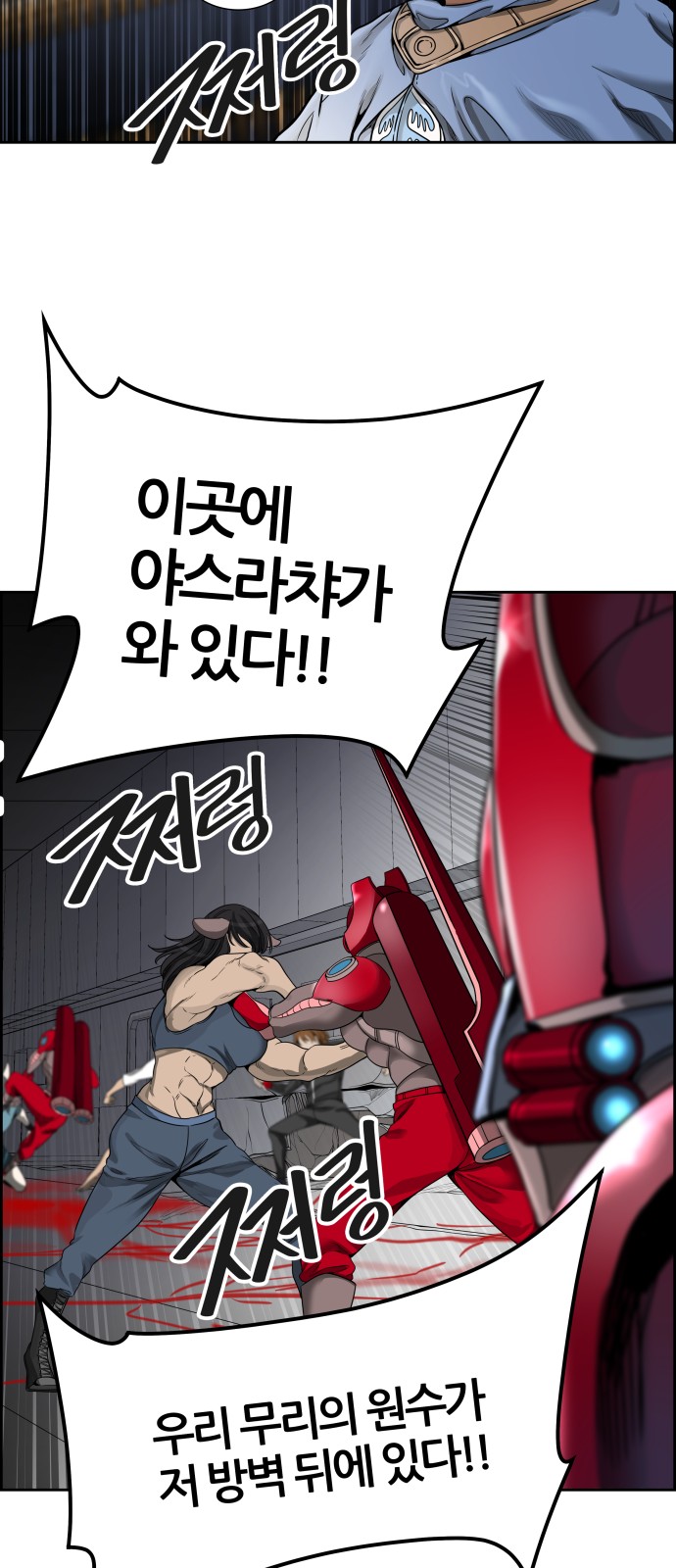 49 페이지