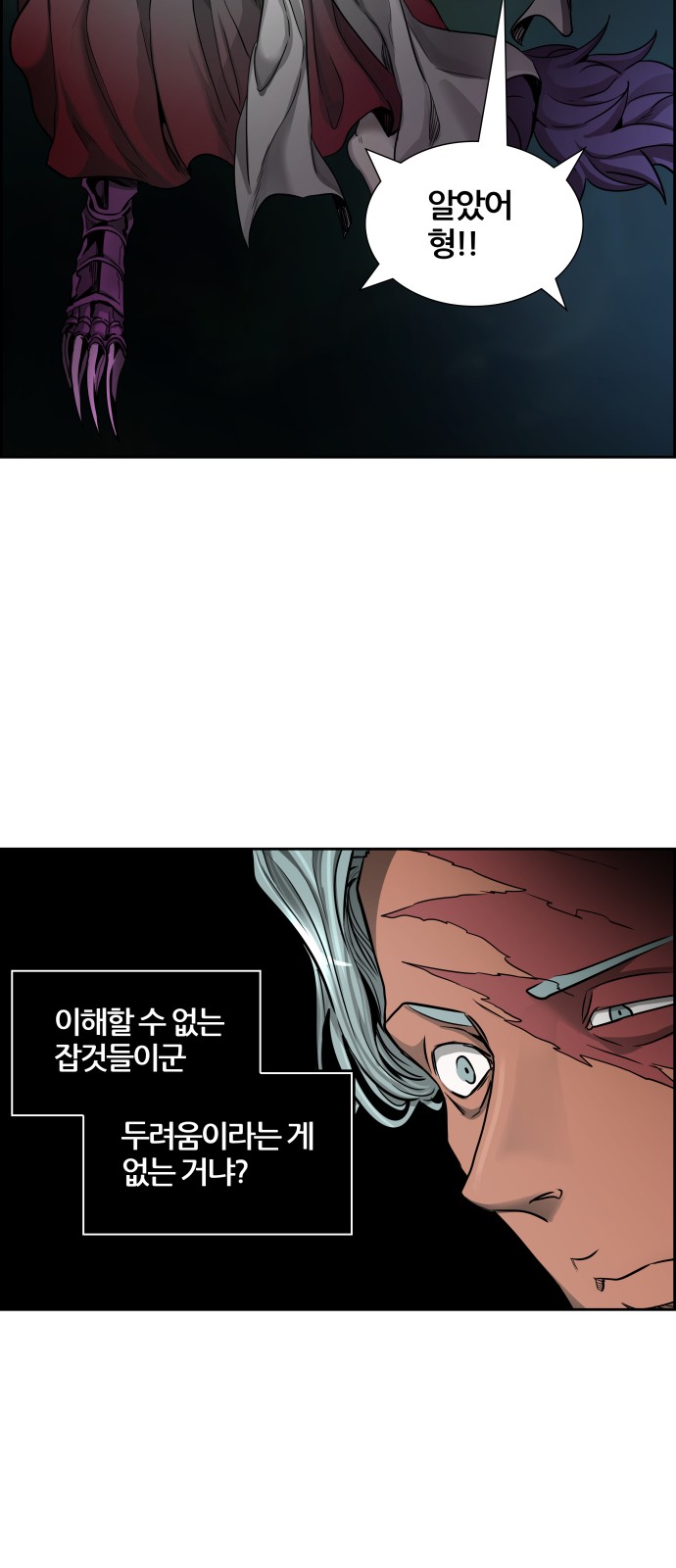 58 페이지