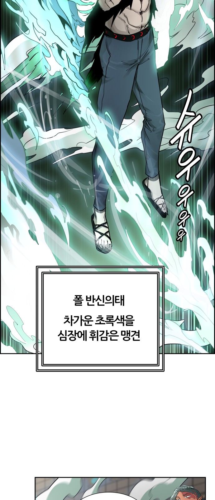 66 페이지