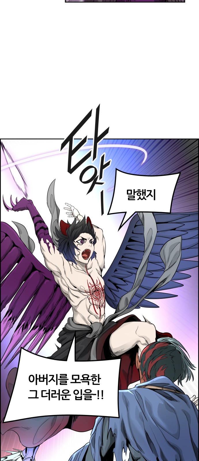 86 페이지