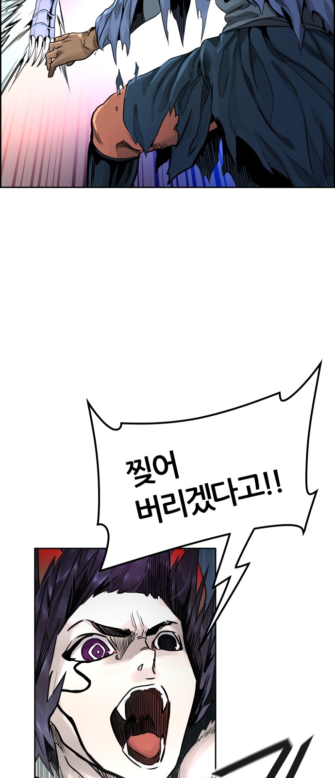 87 페이지