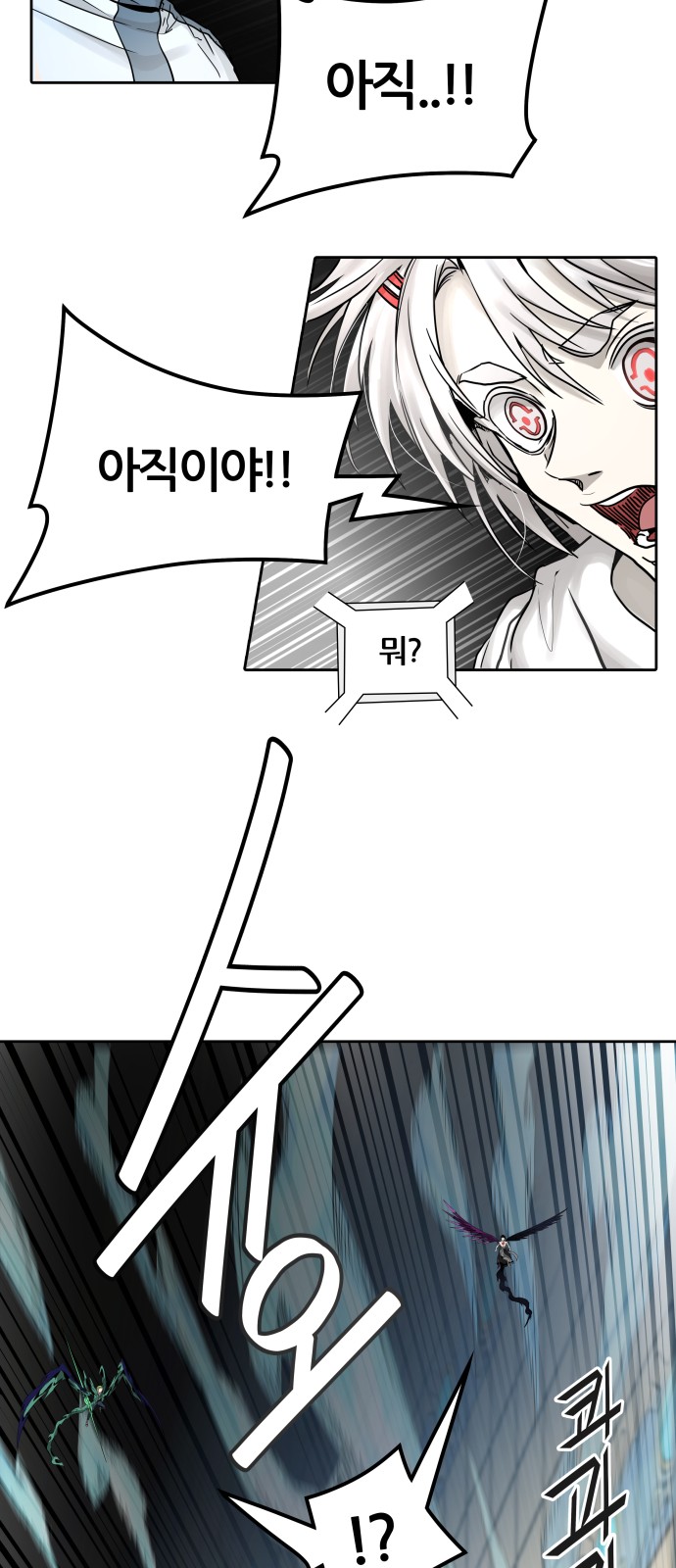 93 페이지