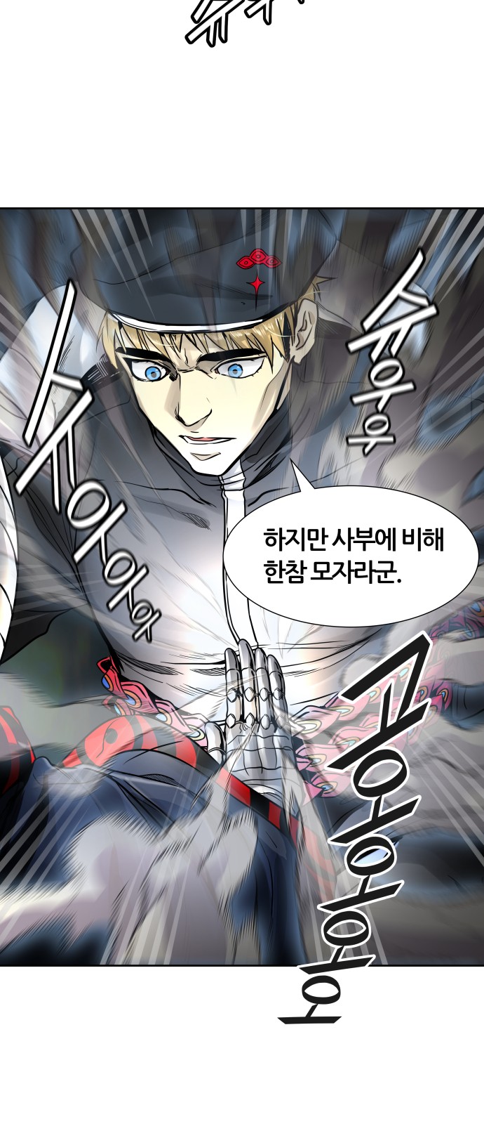 40 페이지