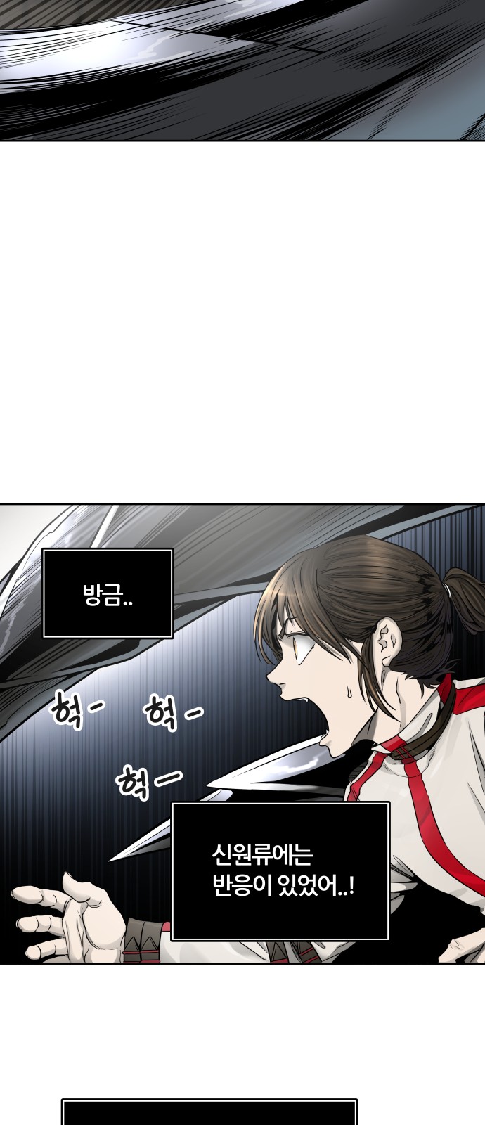 61 페이지
