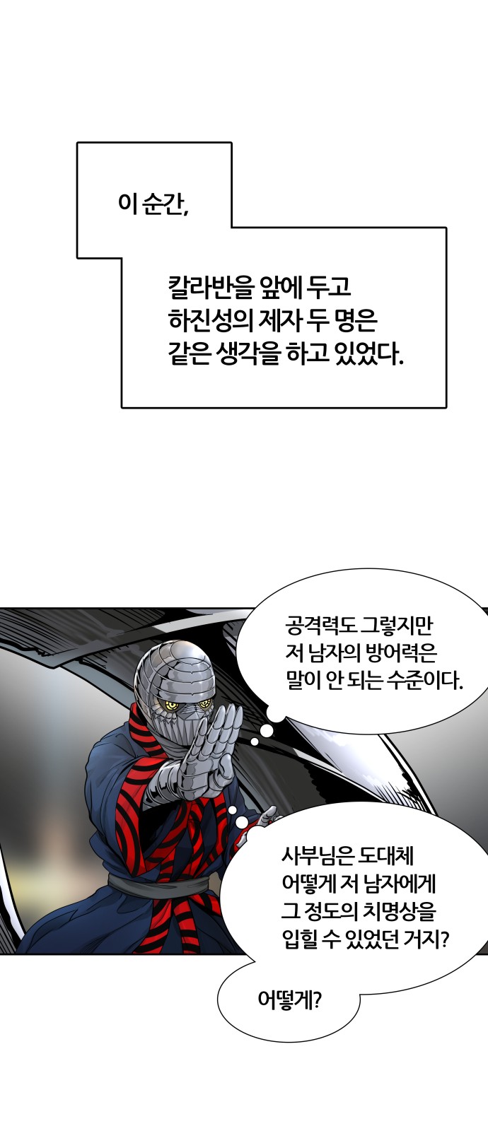 64 페이지