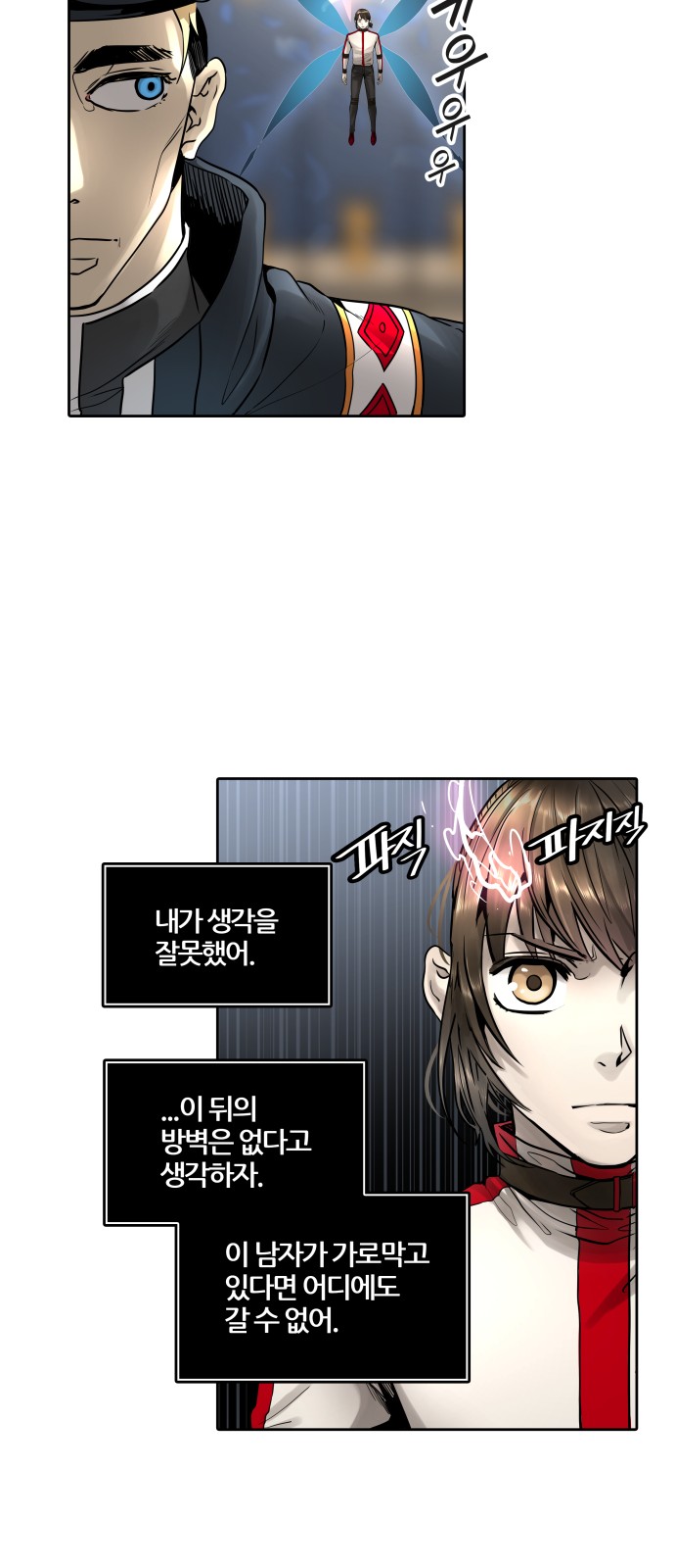 69 페이지