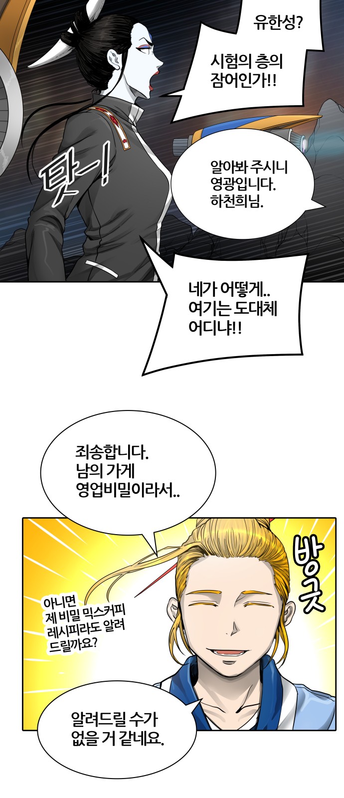 7 페이지